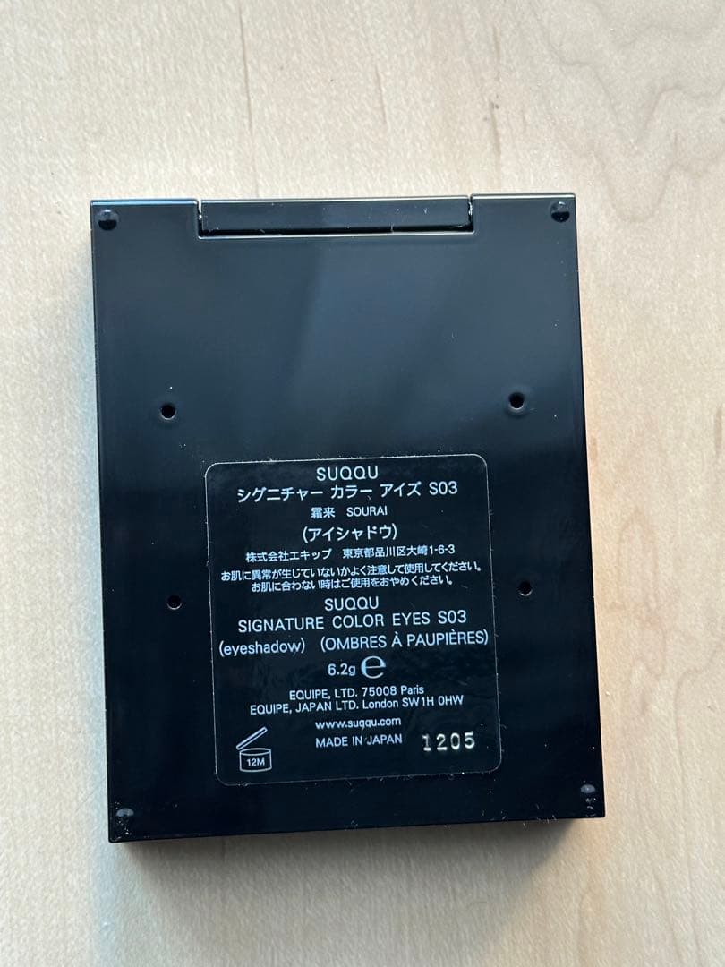 霜来 SUQQU シグニチャーカラーアイズ　チップ未使用