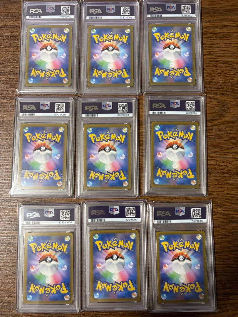 【PSA10 9連番 キリ番】vstarユニバース AR9枚セット ピカチュウ