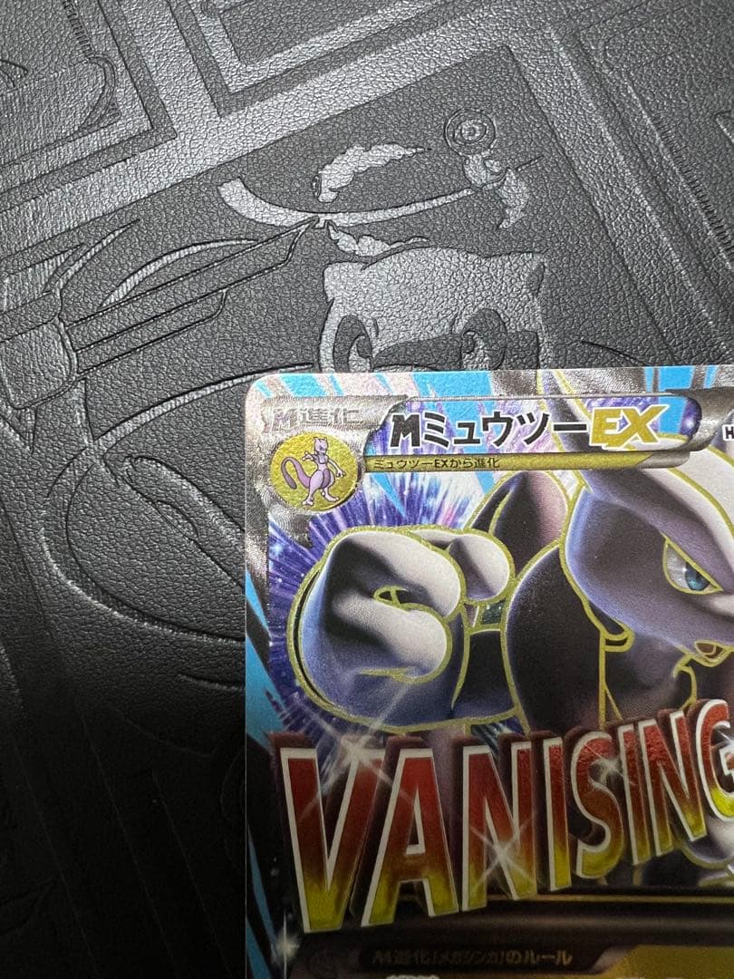 MミュウツーEX SR