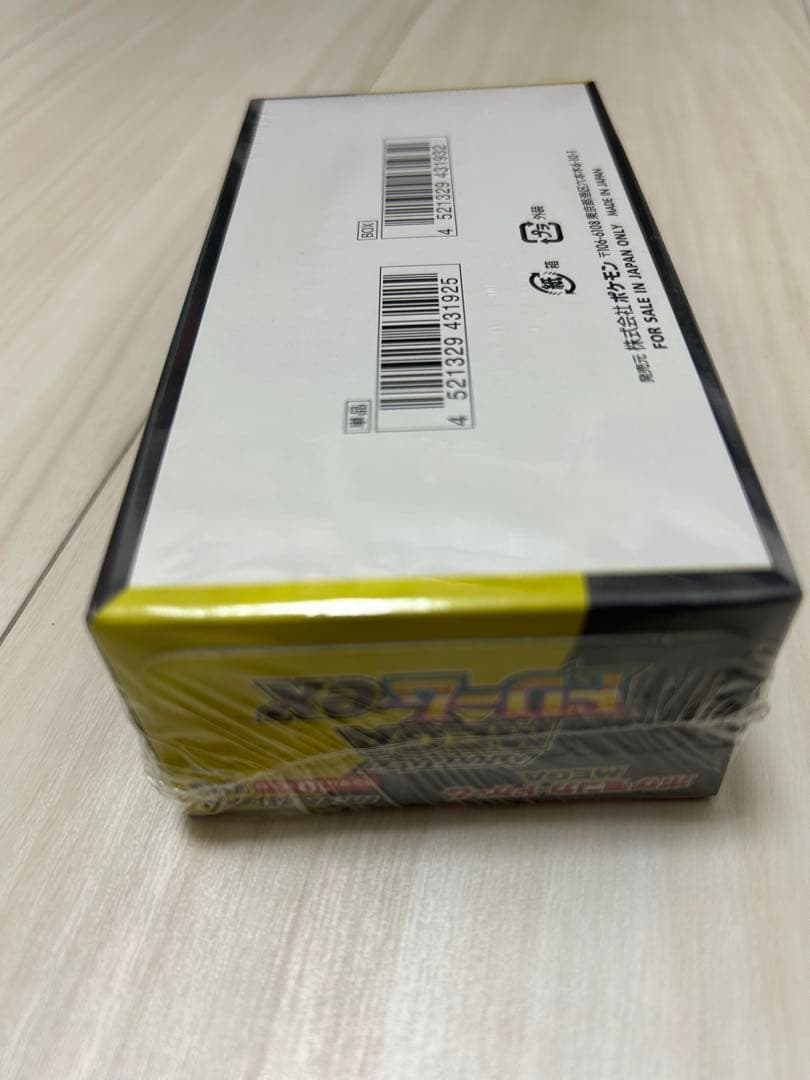 ハイクラスパック MEGAドリームexポケモンカード　シュリンクつき　即日発送