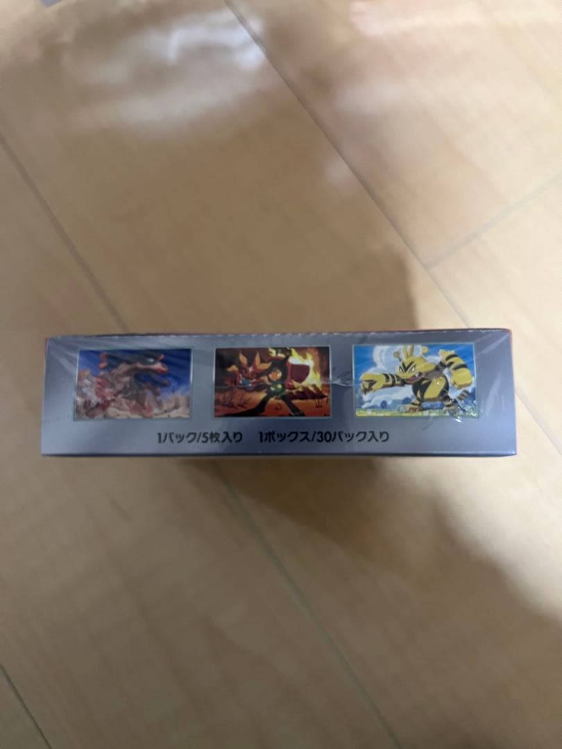 熱風のアリーナ　新品未開封 シュリンク付き　1box