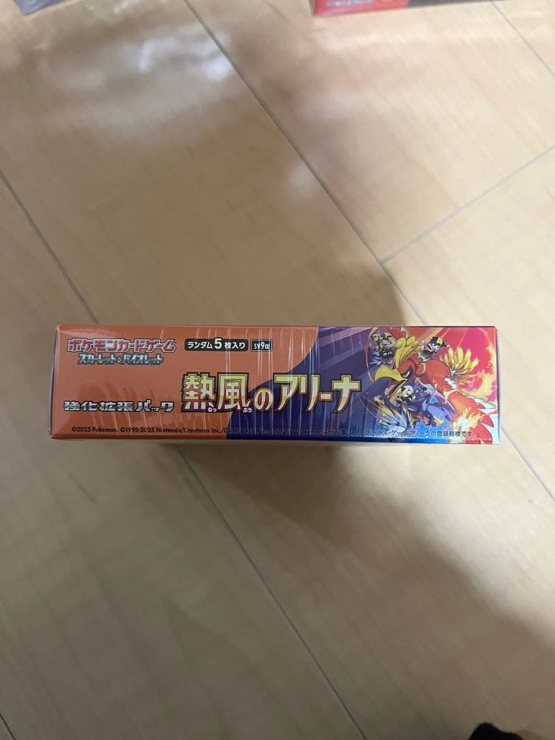 熱風のアリーナ　新品未開封 シュリンク付き　1box