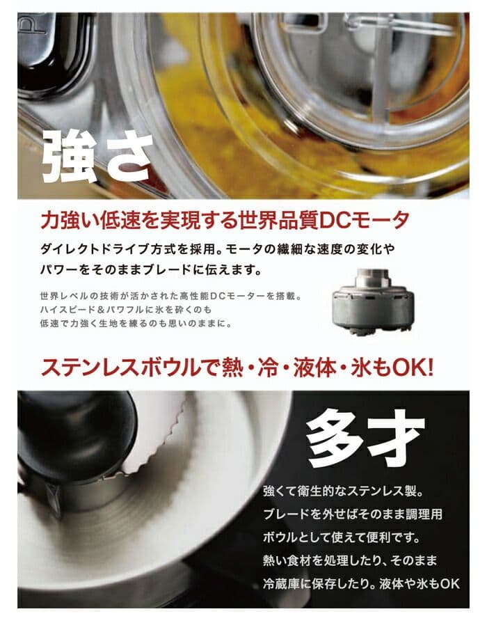 【専用】山本電気 YAMAMOTO フードプロセッサー YE-MM41 ホワイト