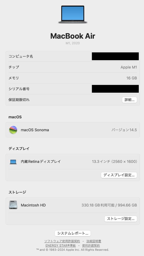 MacBook本体 Mac Book Air M1 (2020) 16GB SSD 1TB