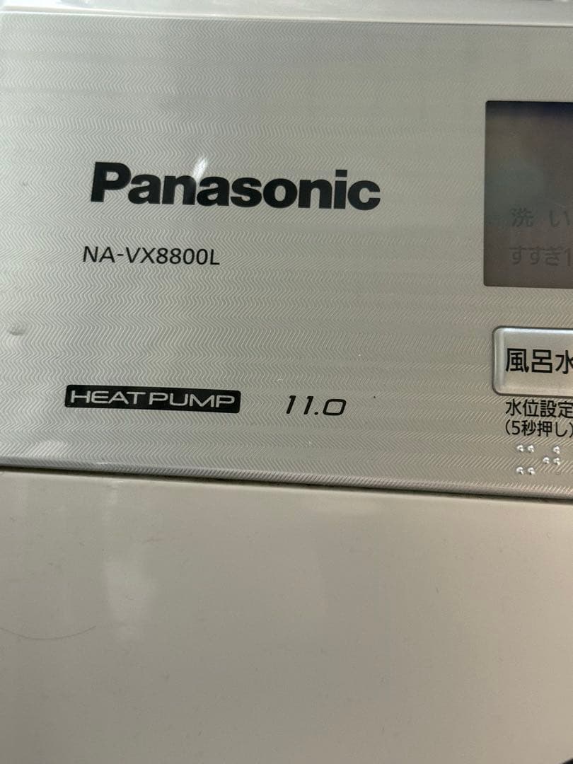 ドラム式洗濯機