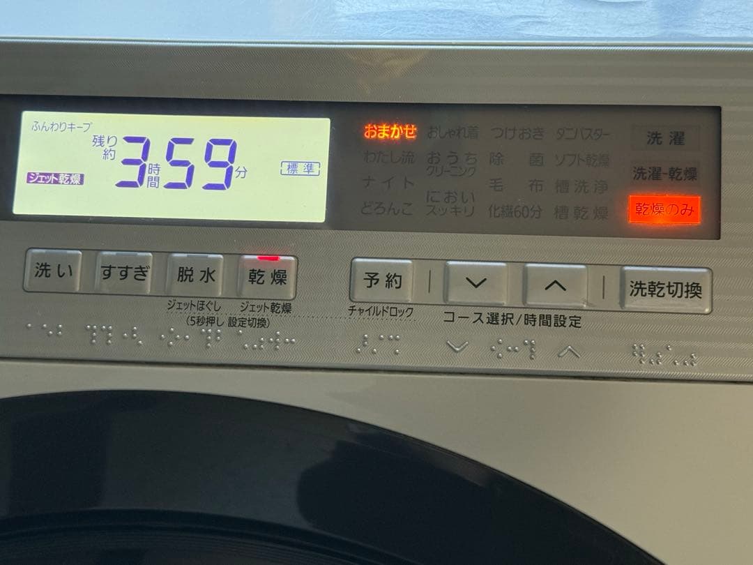 ドラム式洗濯機