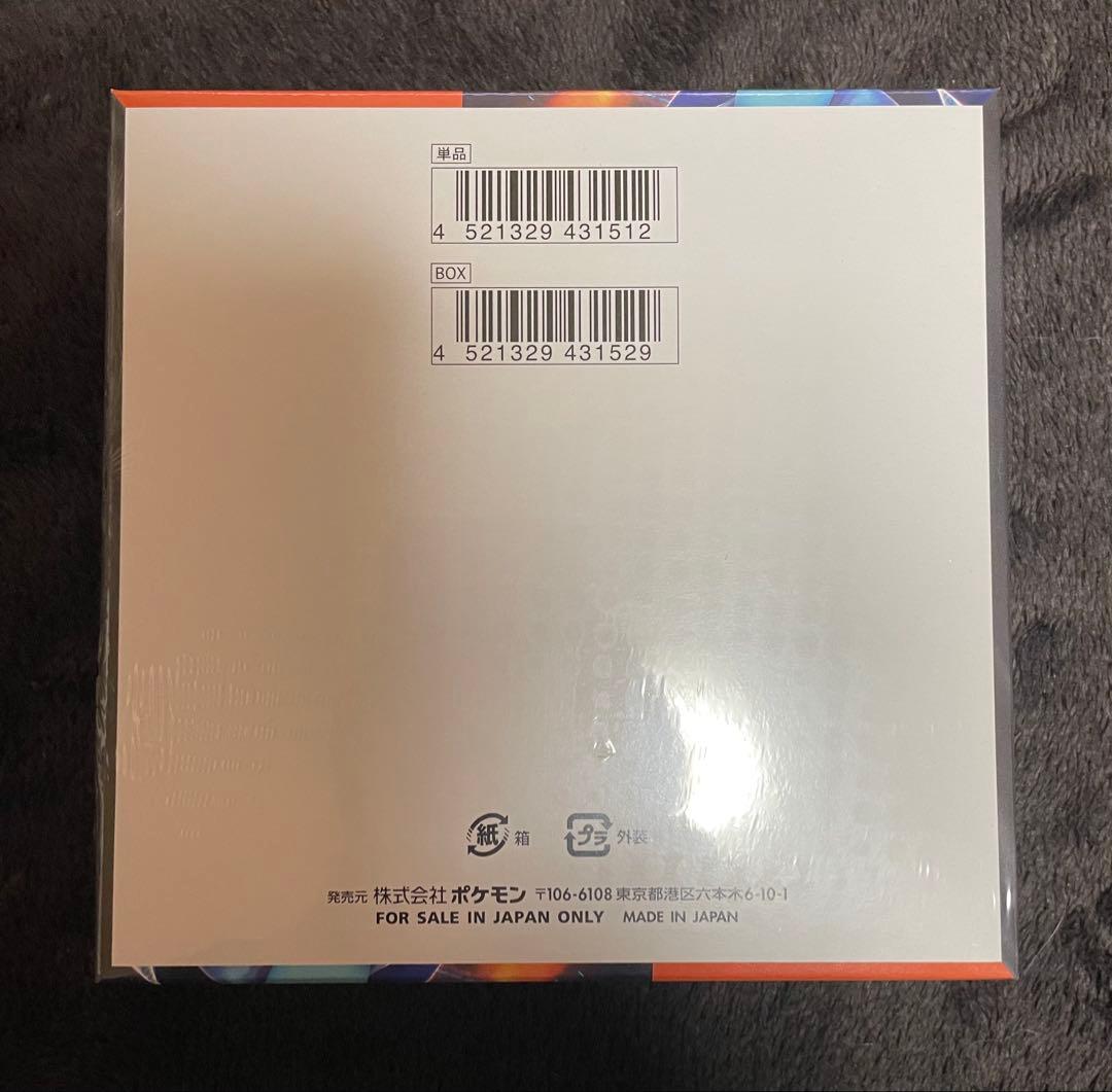 ポケモンカードゲーム インフェルノX シュリンク付き 新品未開封 1BOX