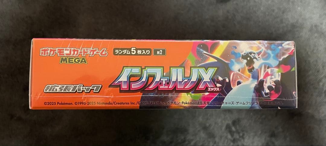 ポケモンカードゲーム インフェルノX シュリンク付き 新品未開封 1BOX