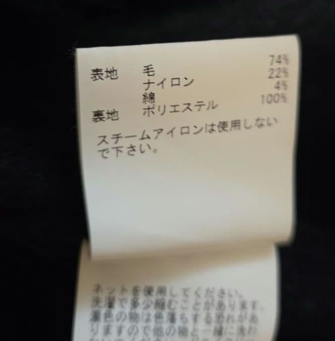 週末SALE‼️極美品！ANAYI 柔らか紺色Pコート　クリーニング済