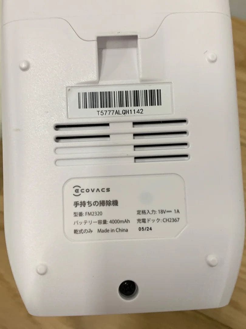 ECOVACS ロボットクリーナーDEEBOT T30S COMBO2024年製