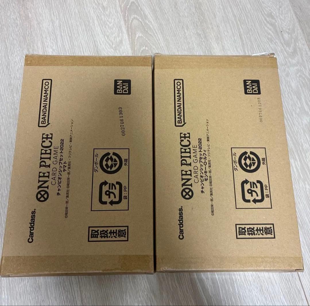 チャンピオンシップセット2022 ヤマト&モンキー・D・ルフィ