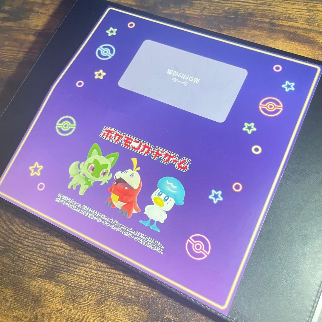 【美品】おいわいファンファーレ 2025 プロモ ポケモンカード超電ブレイカー付