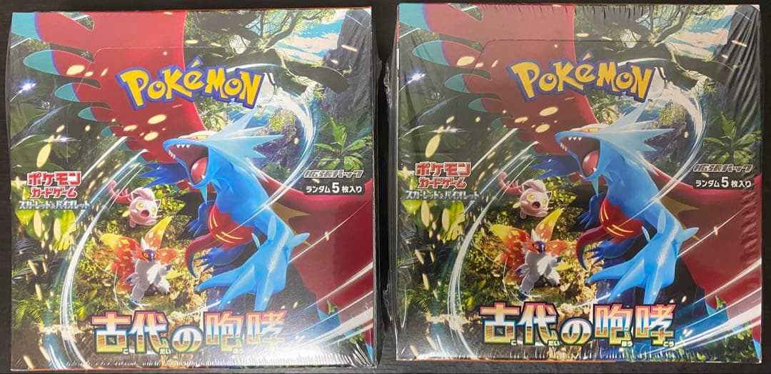 古代の咆哮 2box 新品 未開封 シュリンク付き