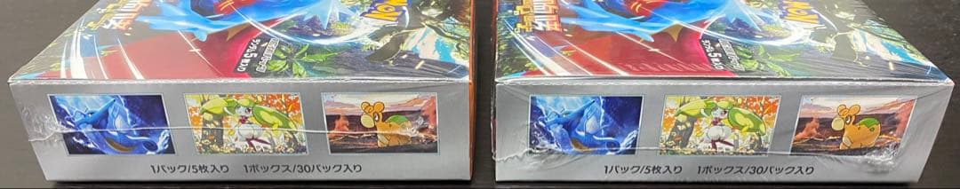 古代の咆哮 2box 新品 未開封 シュリンク付き