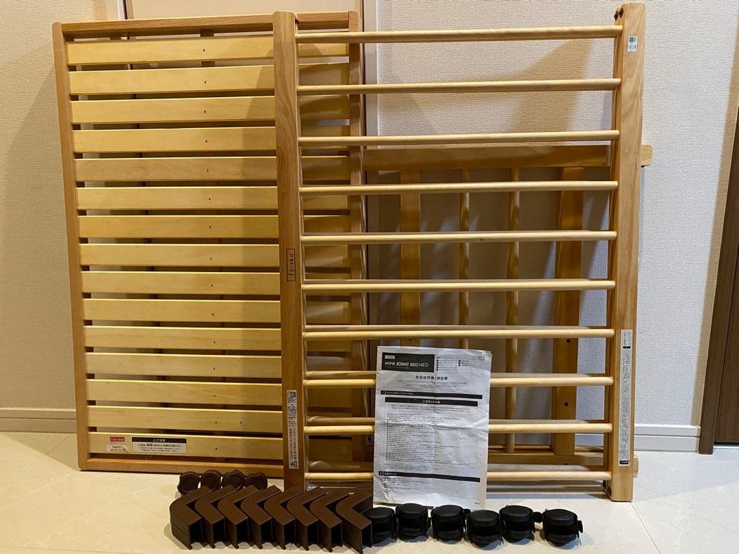 ファルスカ ミニジョイントベッド ジョイントプレイペン セット