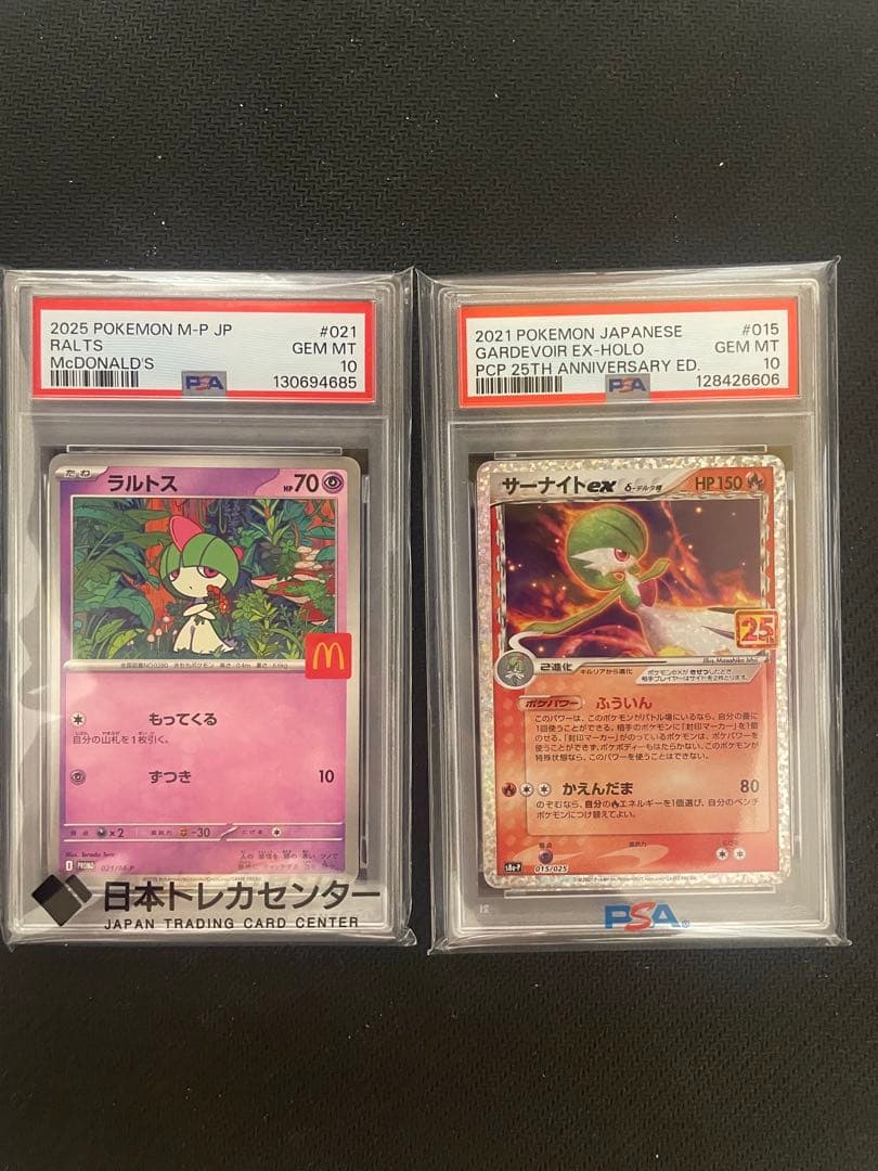 サーナイトex 25th PSA10＋マックプロモ　ラルトスPSA10