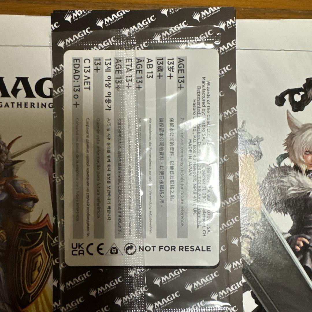 MTG　ファイナルファンタジー　日本限定プロモ　魔女の予見