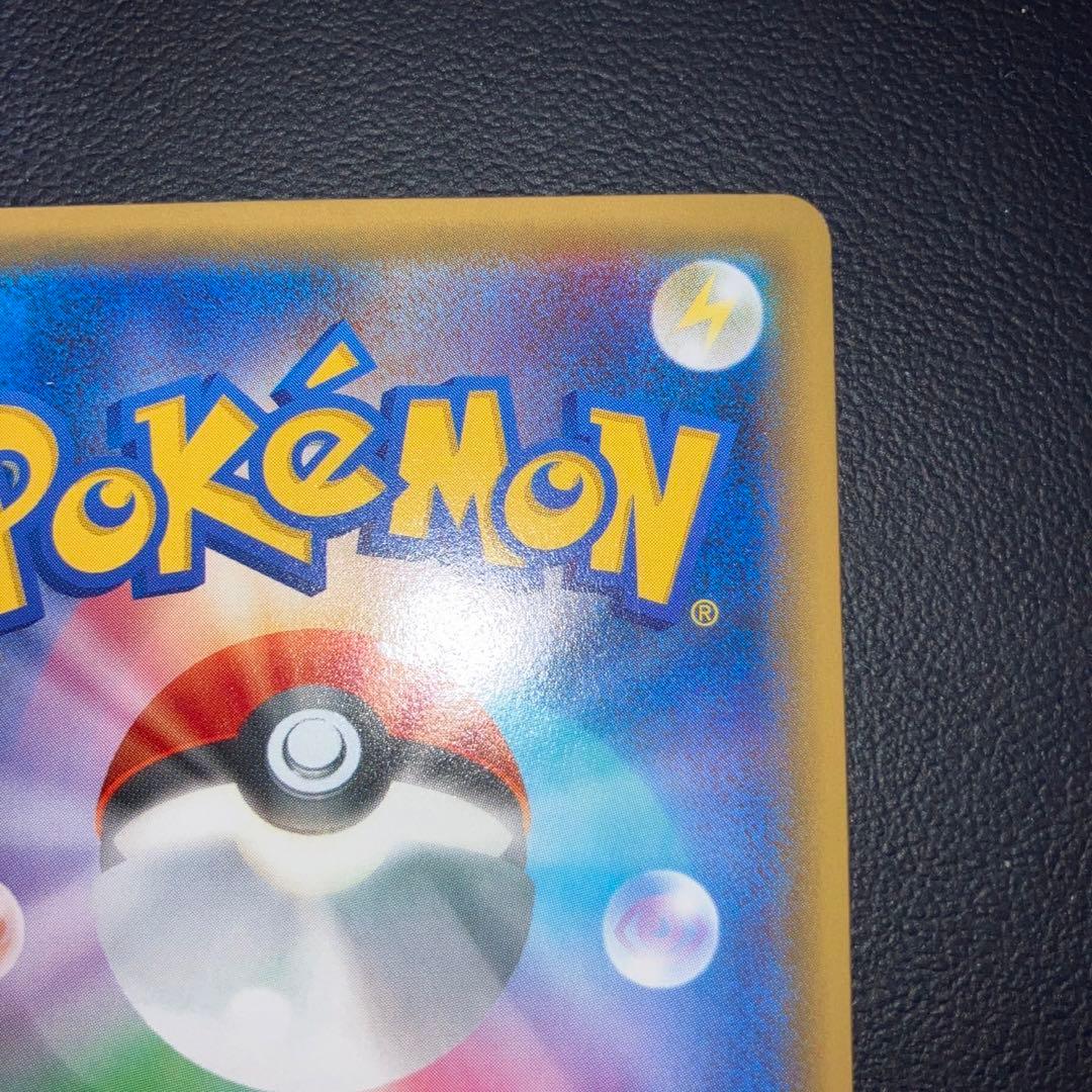 極美品　リザードン cp3 ポケきゅん