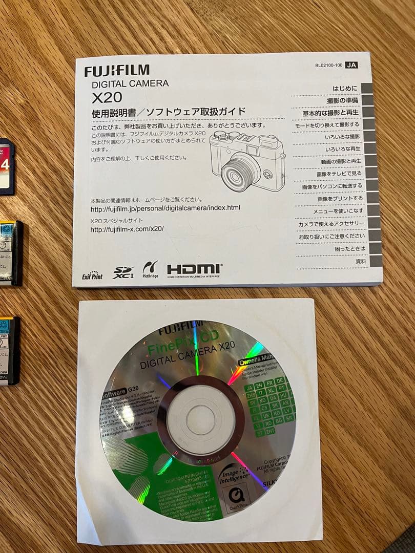 Fukuchu Sawachu Fujifilm X20 デジカメ