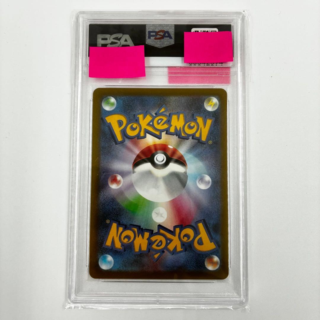 【PSA10】 グレイシアV SR 077/069 イーブイヒーローズ