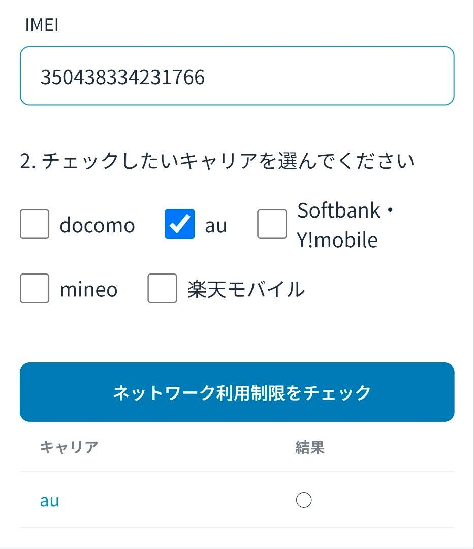 Google Pixel 6a 128GB 6GB 箱付き シムフリー