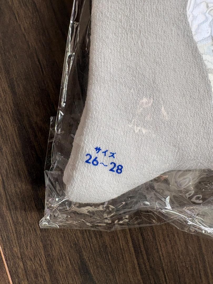 【新品】アシックス　ハイソックス　赤/紺ライン(26～28cm)