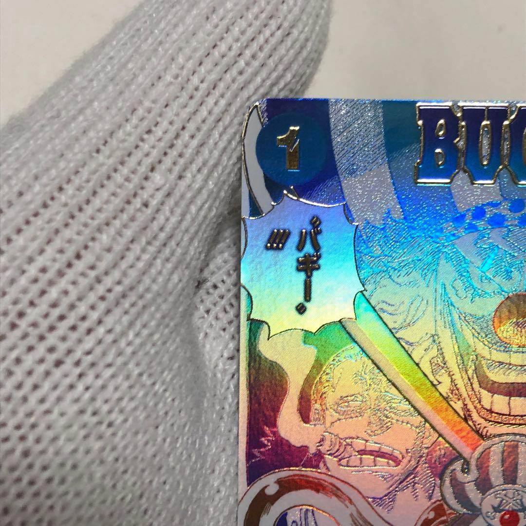 クロスギルド R OP09-057 パラレル　ワンピースカード