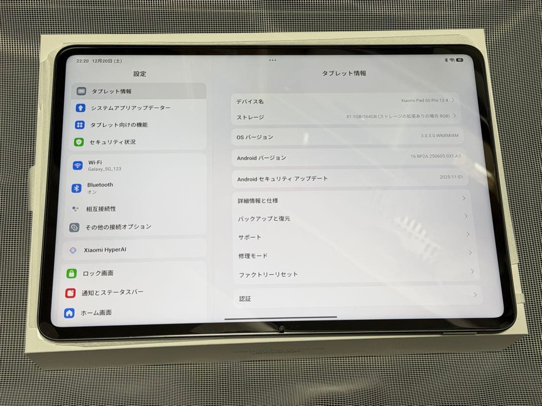 Xiaomi Pad 6S Pro 12.4 本体 8GB/256GB 訳あり