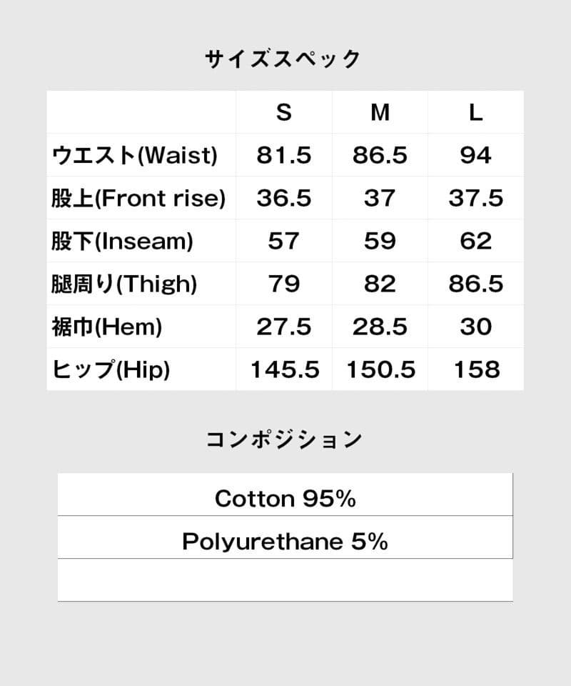 glamb(グラム) ドレープシモンジョッパーズパンツ黒 size L