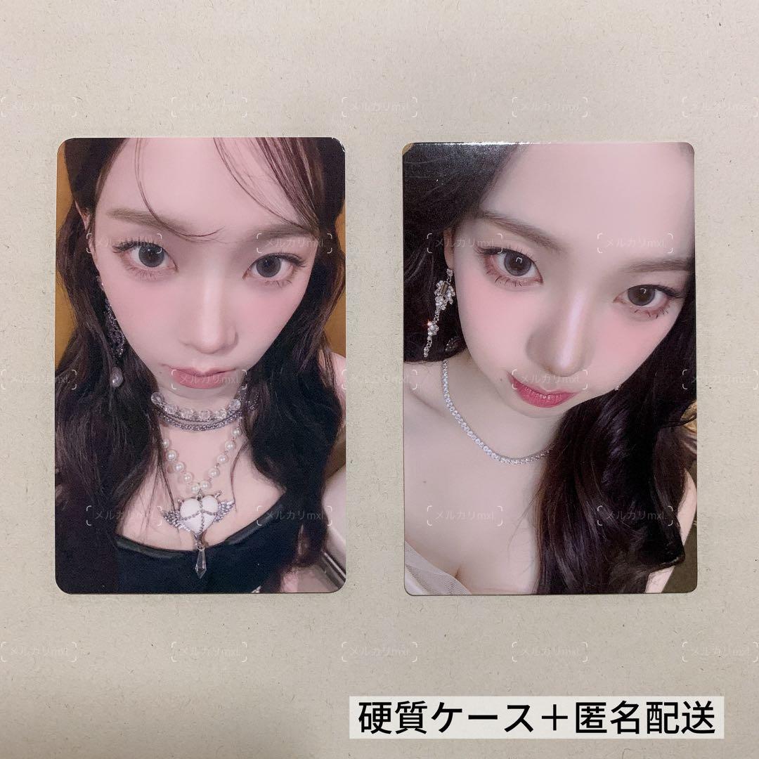 aespa カリナ　トレカ　2枚セット　➃