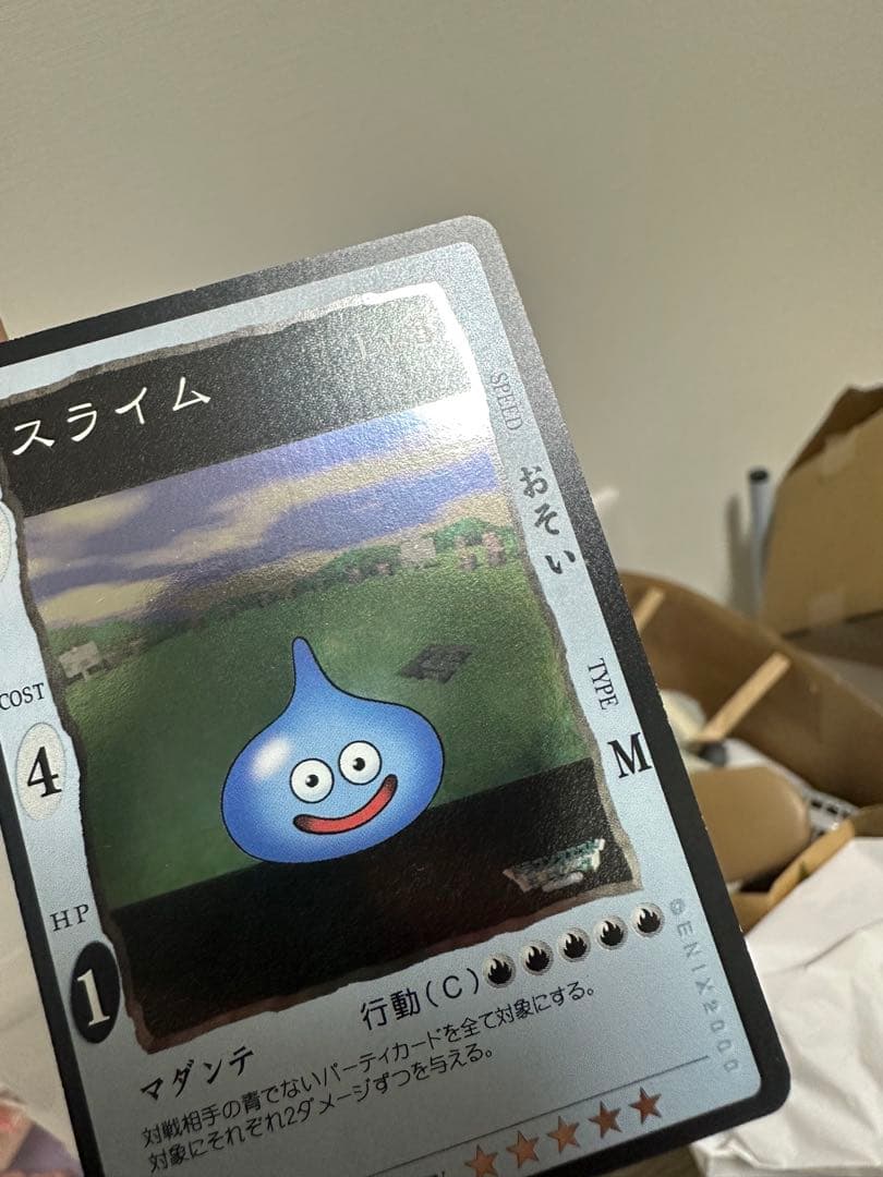 ドラゴンクエストカードゲーム　プロモカードスライム、ゴールデンスライム、ルカ付