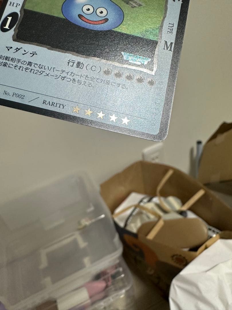 ドラゴンクエストカードゲーム　プロモカードスライム、ゴールデンスライム、ルカ付