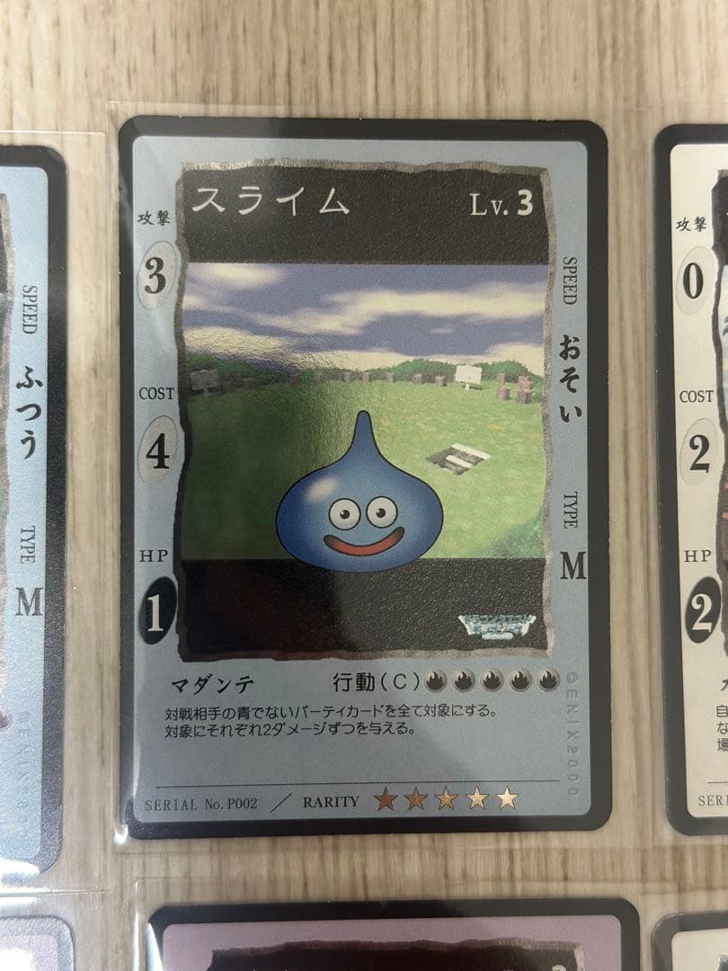 ドラゴンクエストカードゲーム　プロモカードスライム、ゴールデンスライム、ルカ付