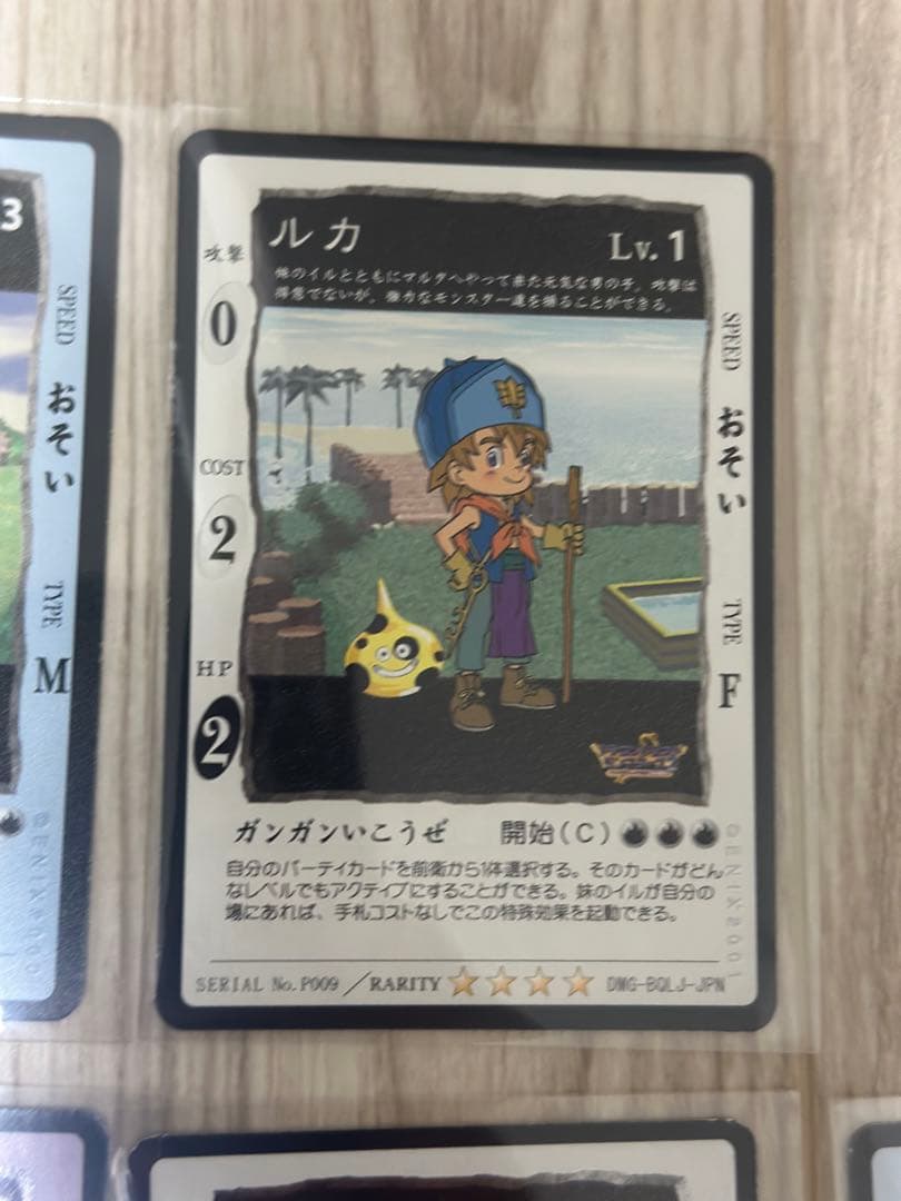 ドラゴンクエストカードゲーム　プロモカードスライム、ゴールデンスライム、ルカ付