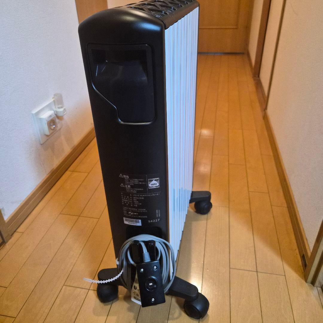 U*o様 【美品】デロンギ 上位モデル MDHU15-BK マルチダイナミックヒ