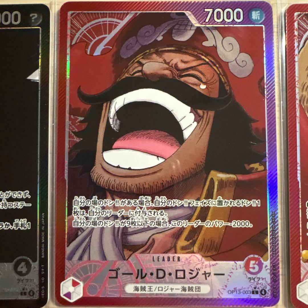 P*i様 ワンピースカード リーダーパラレル セット