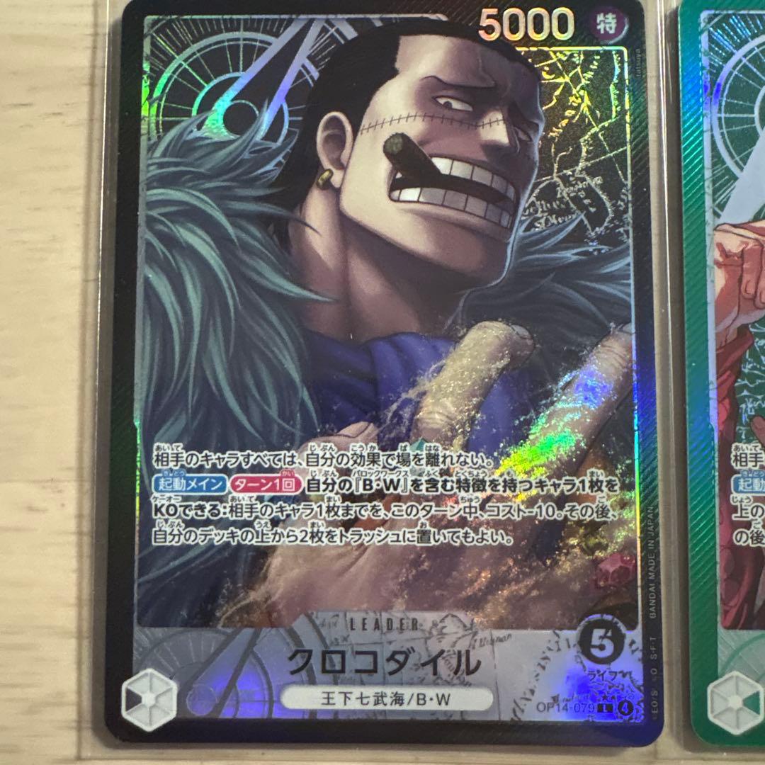 P*i様 ワンピースカード リーダーパラレル セット