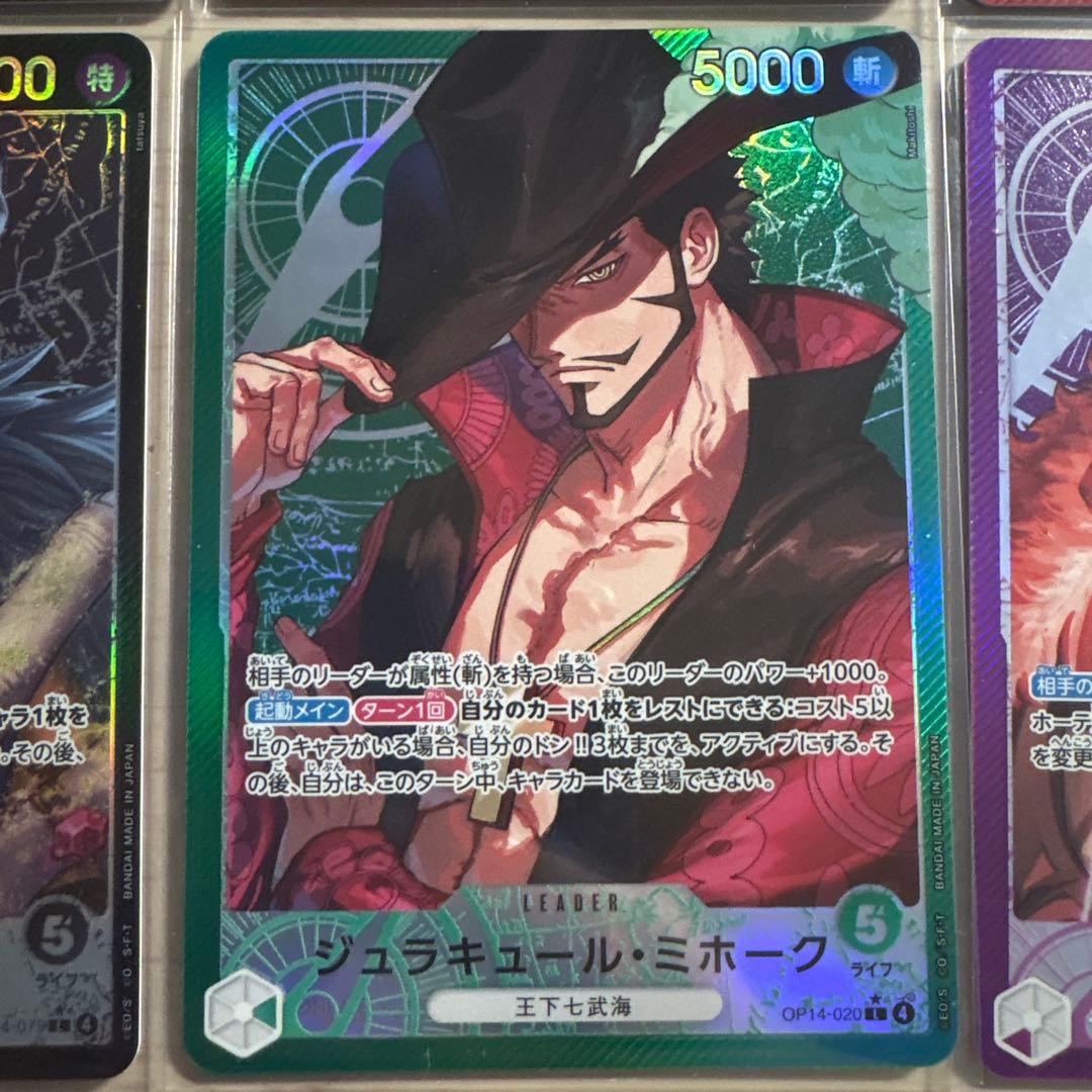 P*i様 ワンピースカード リーダーパラレル セット