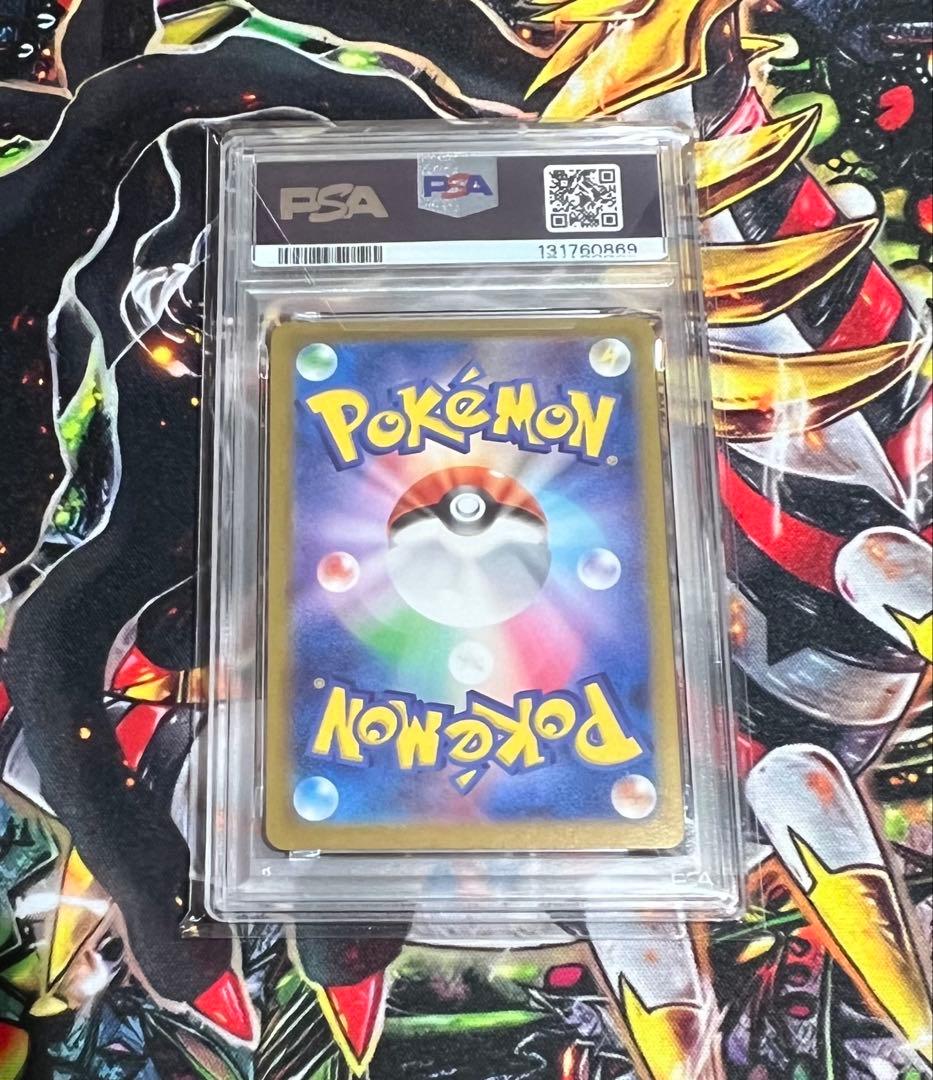 【PSA9】サーナイトex SAR