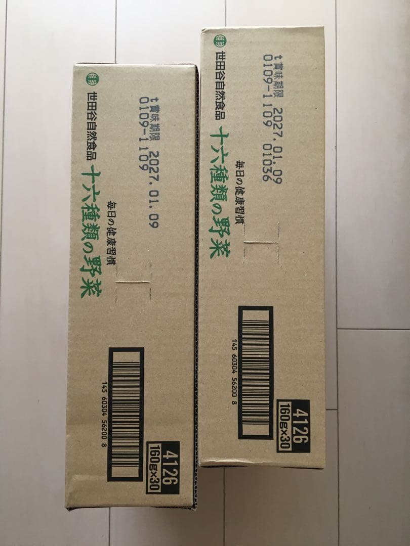 十六種類の野菜