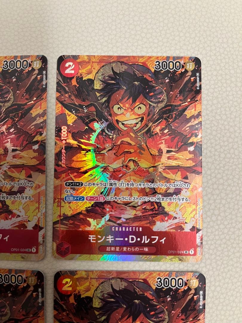 ワンピースカード ルフィ パラレル
