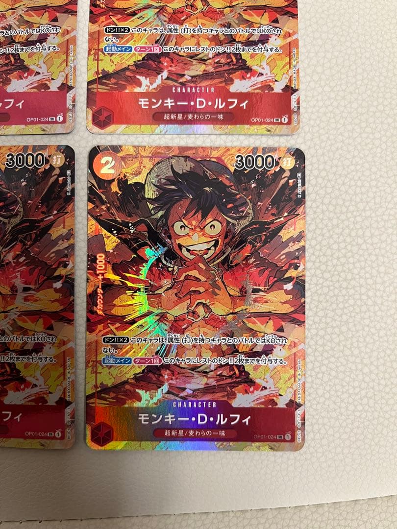 ワンピースカード ルフィ パラレル