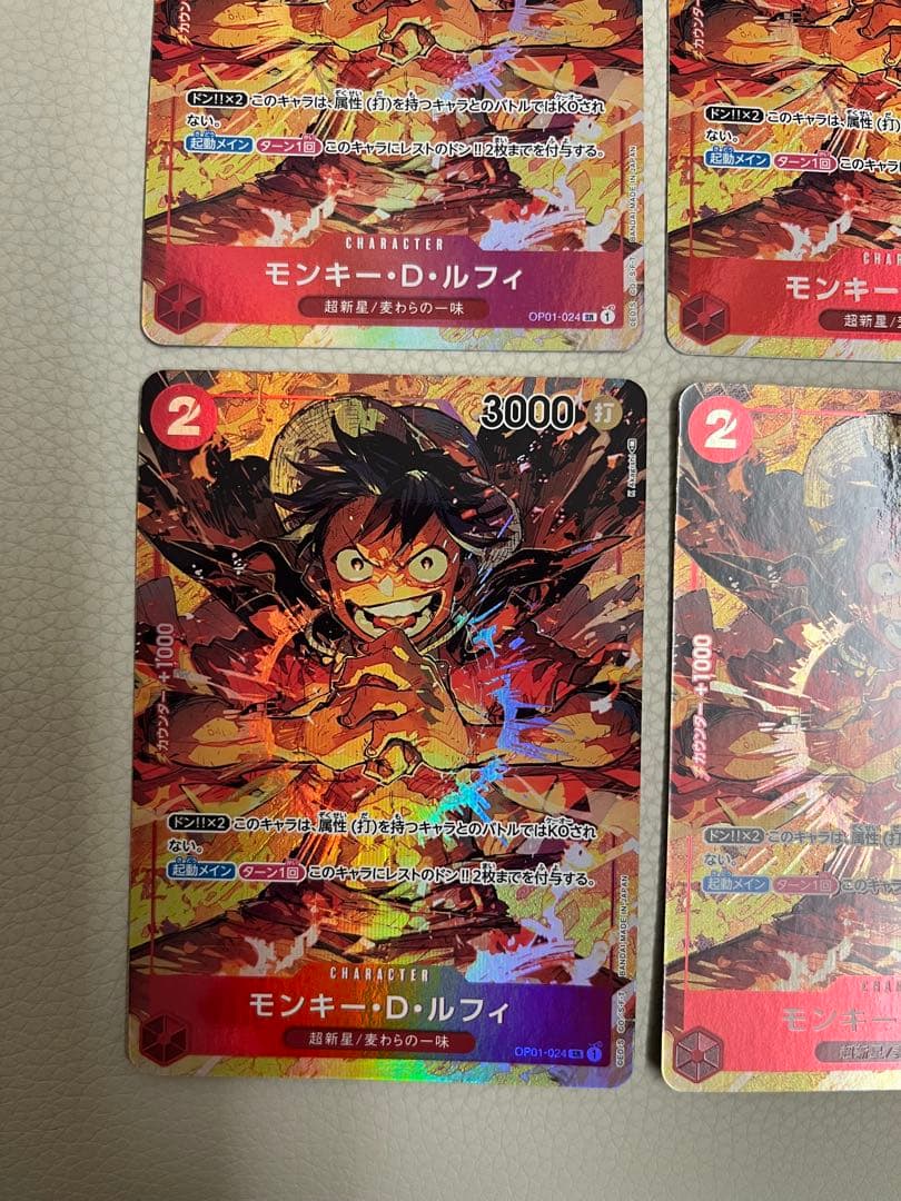 ワンピースカード ルフィ パラレル