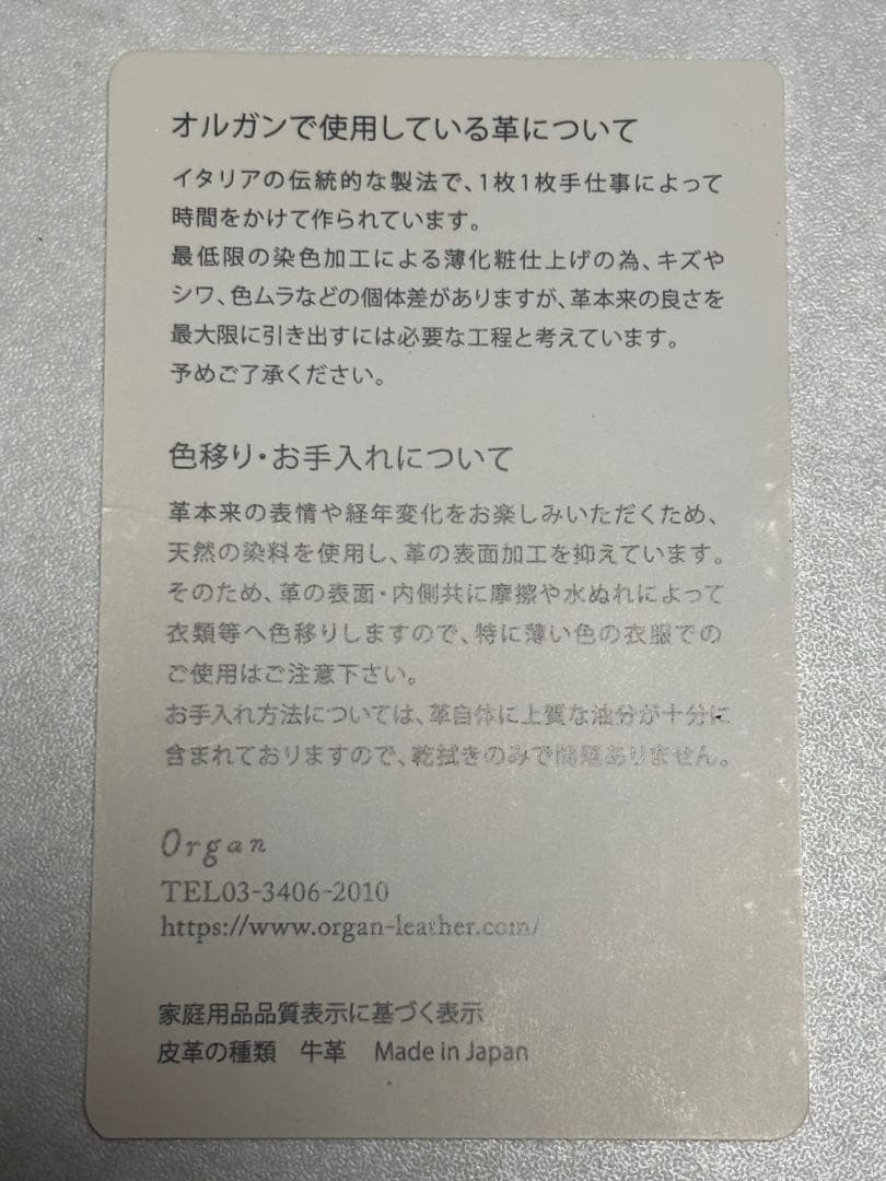 【新品】HERZ ヘルツ Organ 縦型ファスナーキーケース GS-31-BK