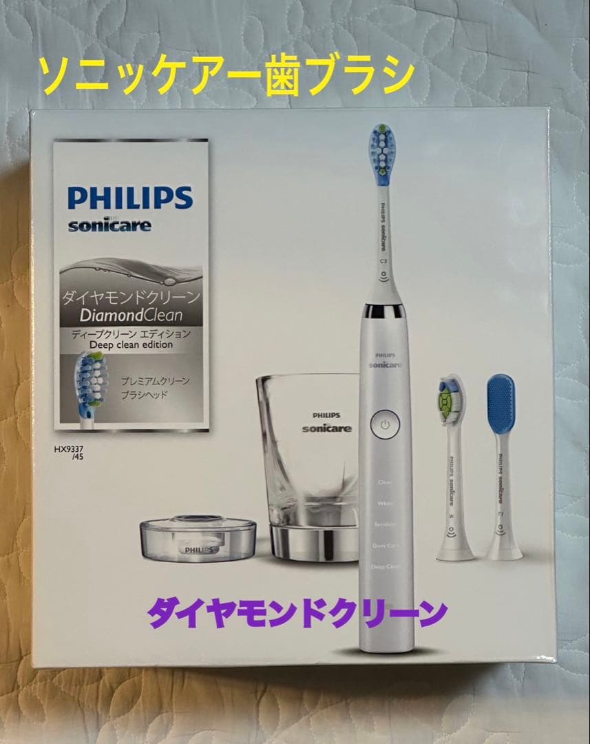 PHILIPS ダイヤモンドクリーン 電動歯ブラシ本体