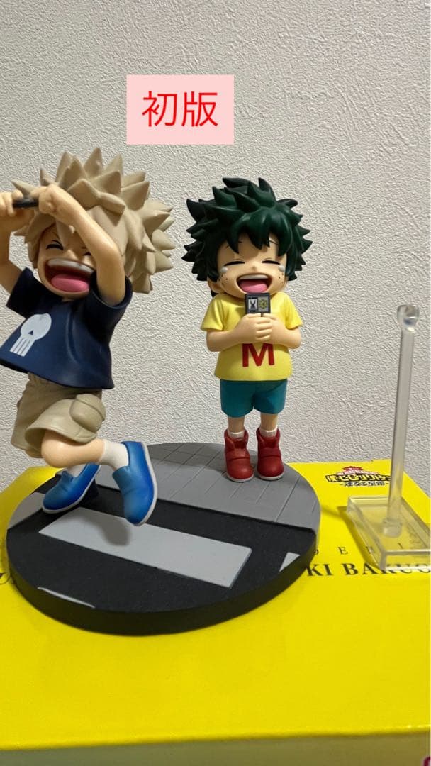 【初版】僕のヒーローアカデミア　連なる星霜　一番くじ　D賞