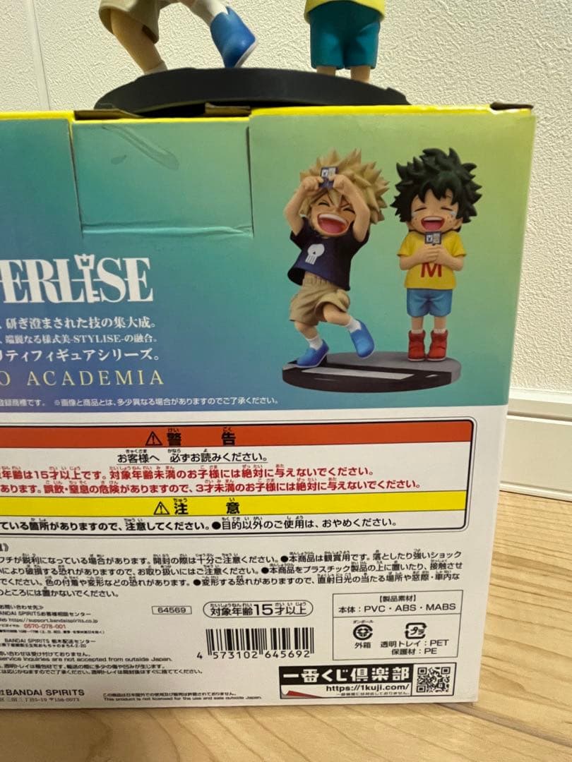 【初版】僕のヒーローアカデミア　連なる星霜　一番くじ　D賞