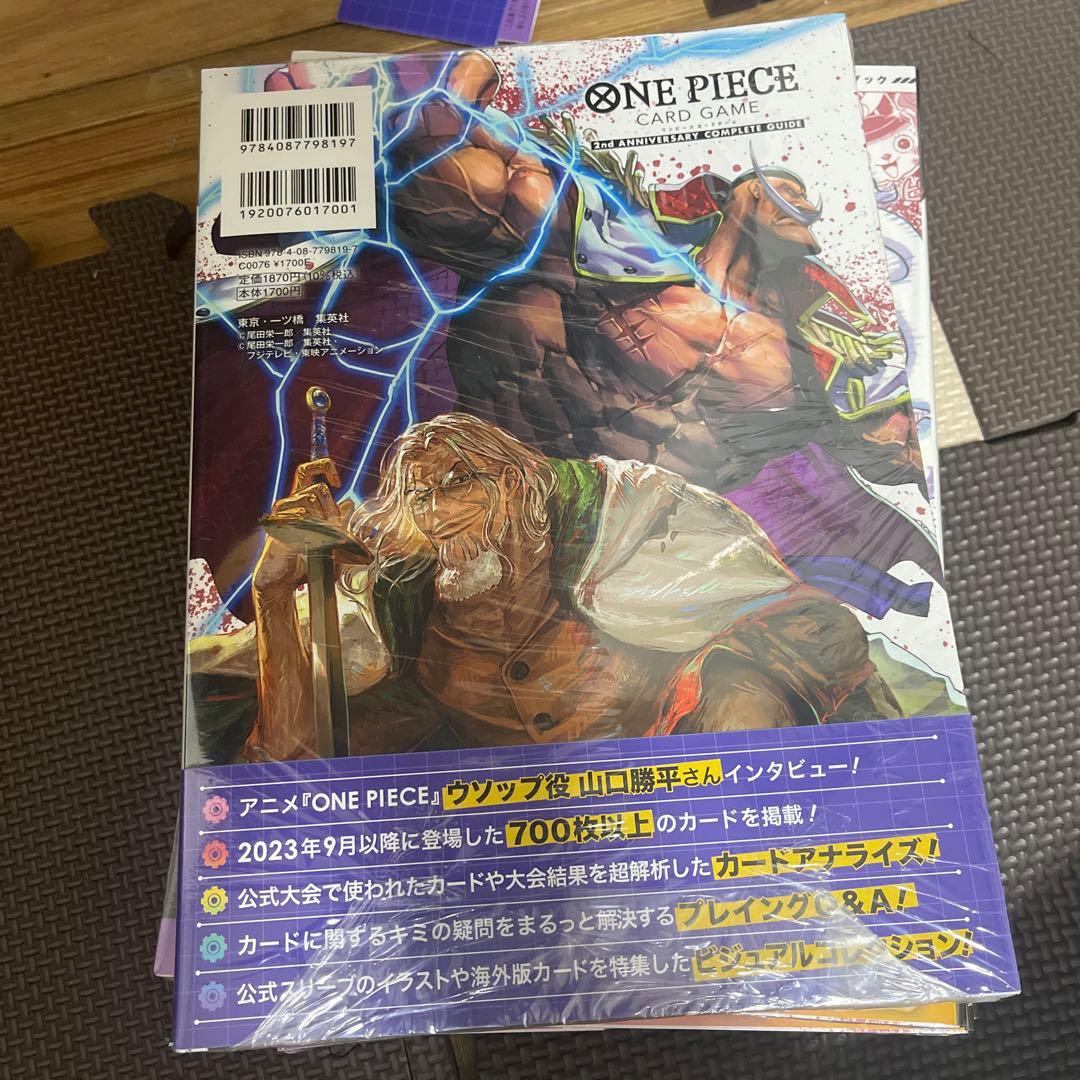 ONE PIECE CARD GAME 10セット