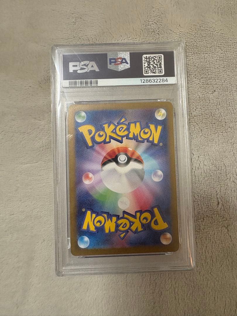 PSA10リザードンex SSR マクドナルドハッピーセットプロモカードパック