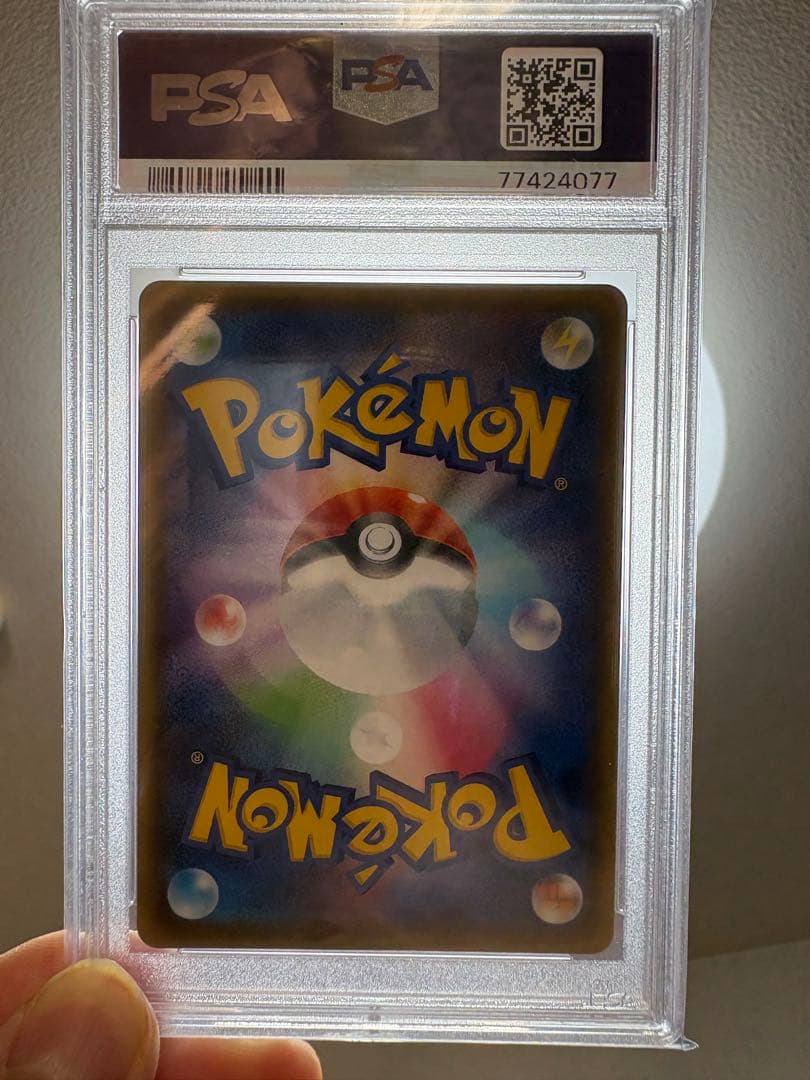 フヨウSR PSA10